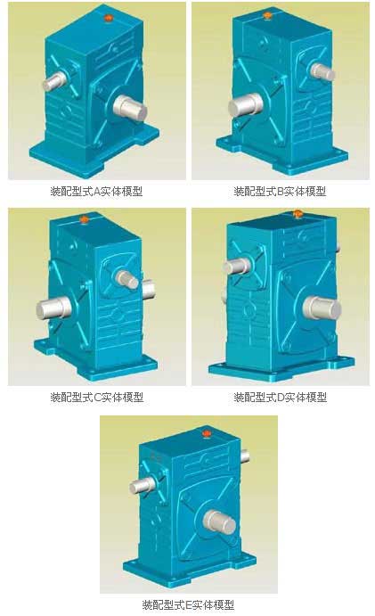 寿光WPEDS减速机​